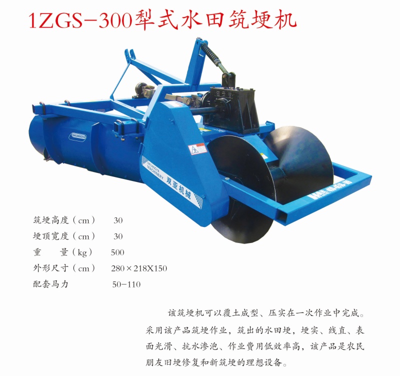 1770692078634453.jpg 28犁式MK官方端网站登录入口-MK(中国)
_副本.jpg